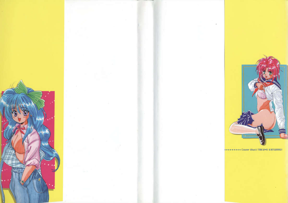 Puni Puni Tenkousei - Page 2