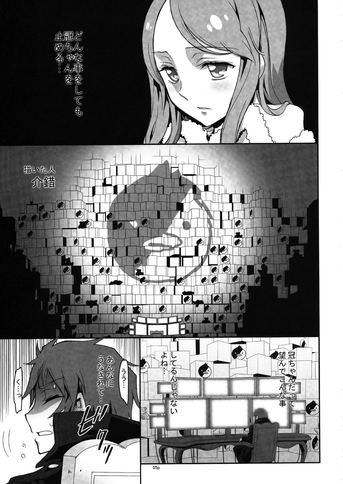 Preview page 5