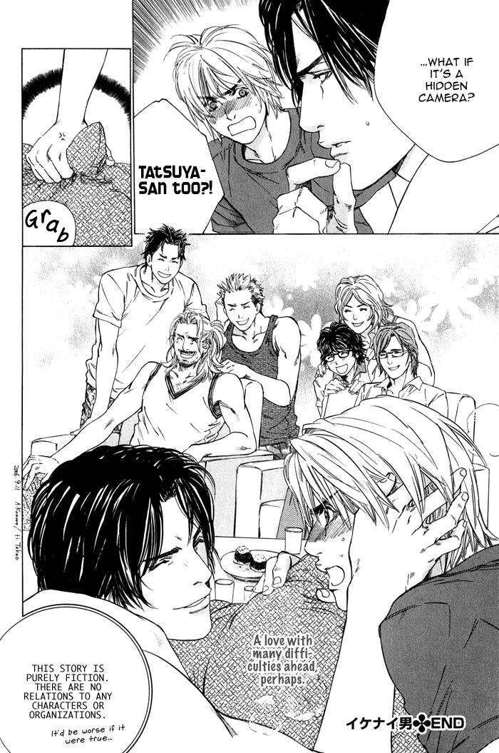Ikenai Otoko - Page 136