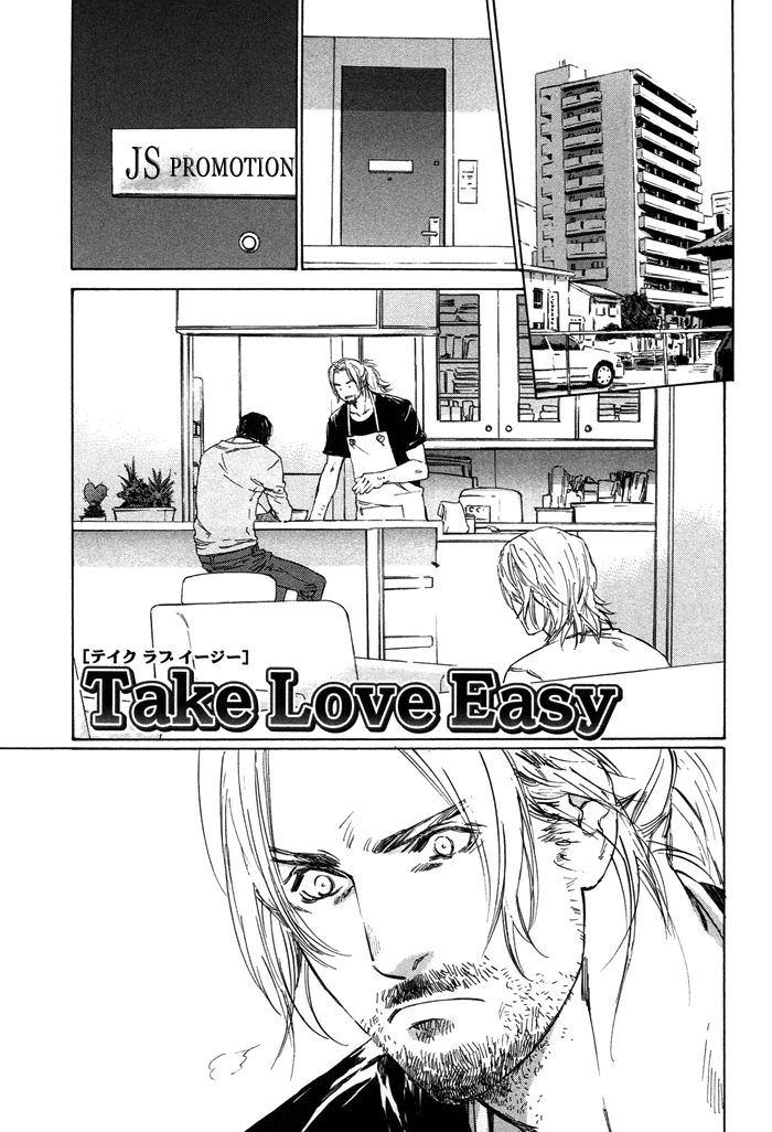 Ikenai Otoko - Page 139