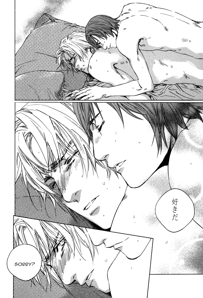 Ikenai Otoko - Page 211