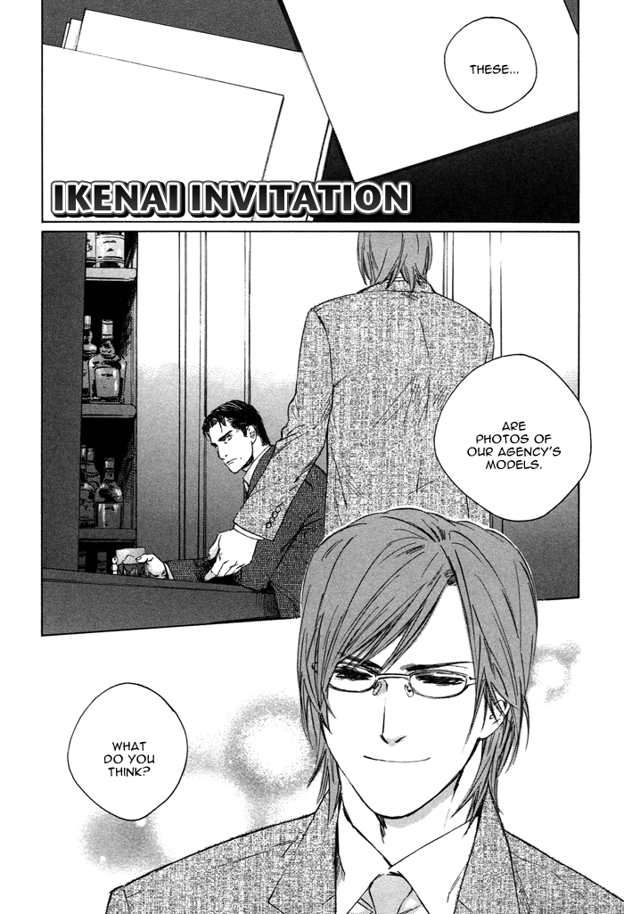 Ikenai Otoko - Page 221