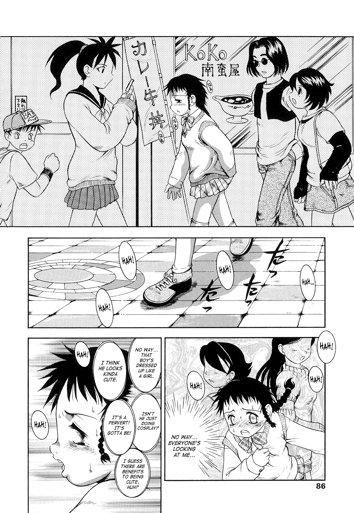Futanari Ism Ch. 4-5 - Page 28