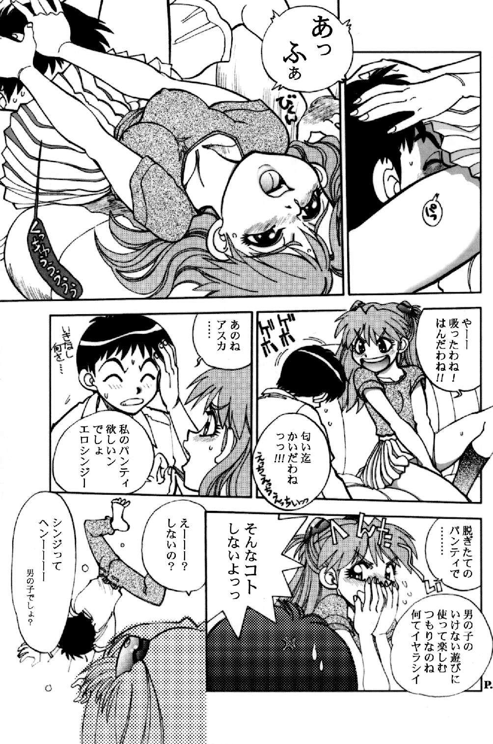 Preview page 8