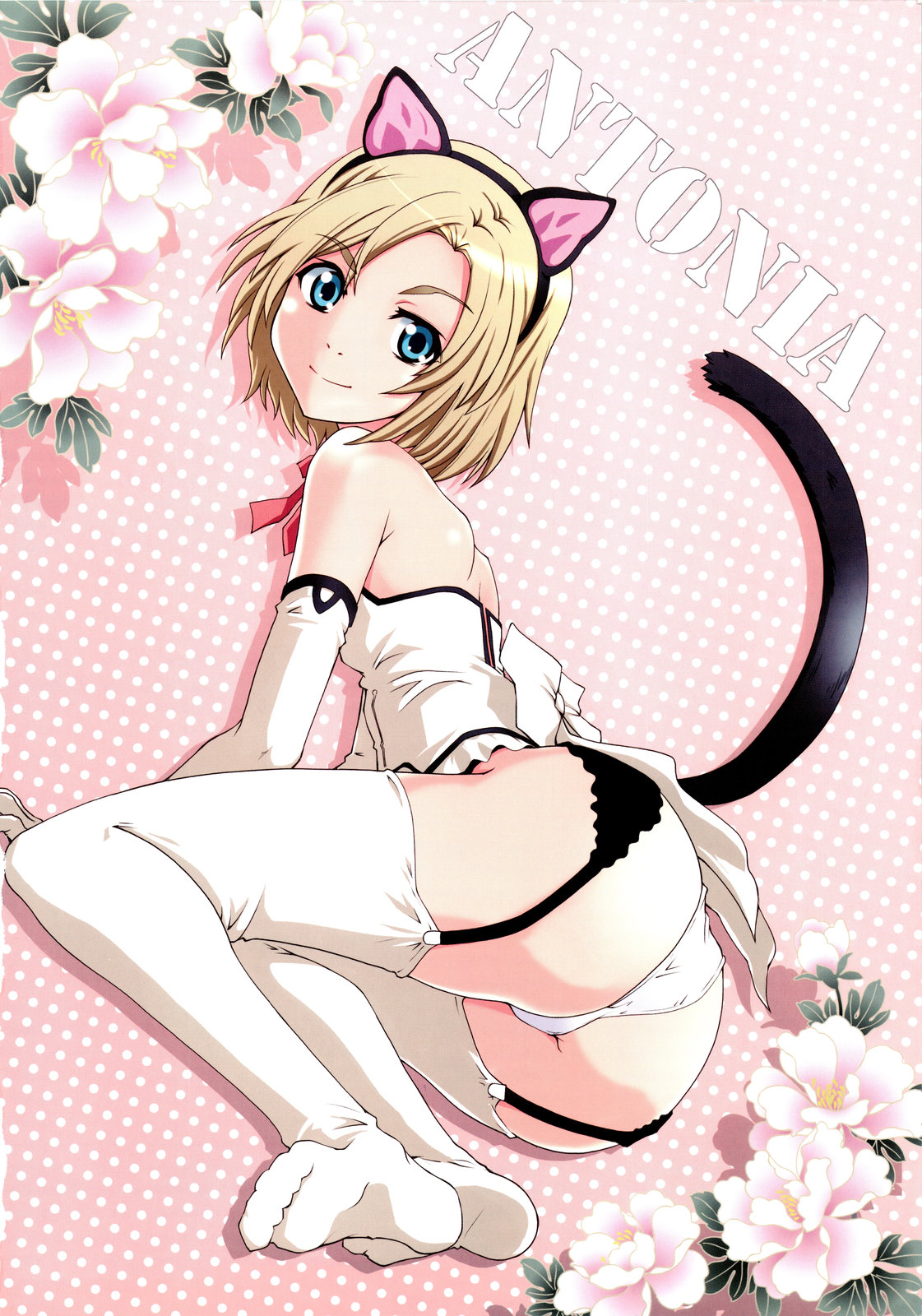 Koubiki Nimashita! - Page 24