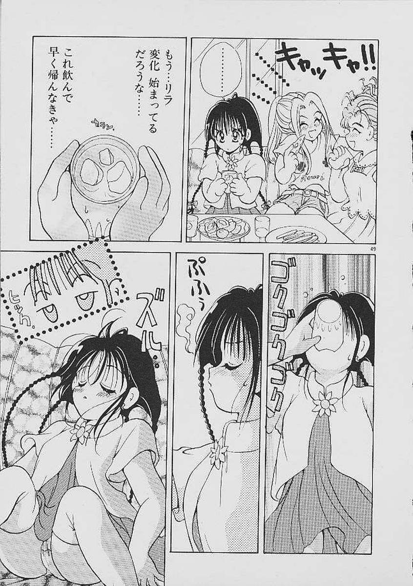 Love Tambourine - Page 48