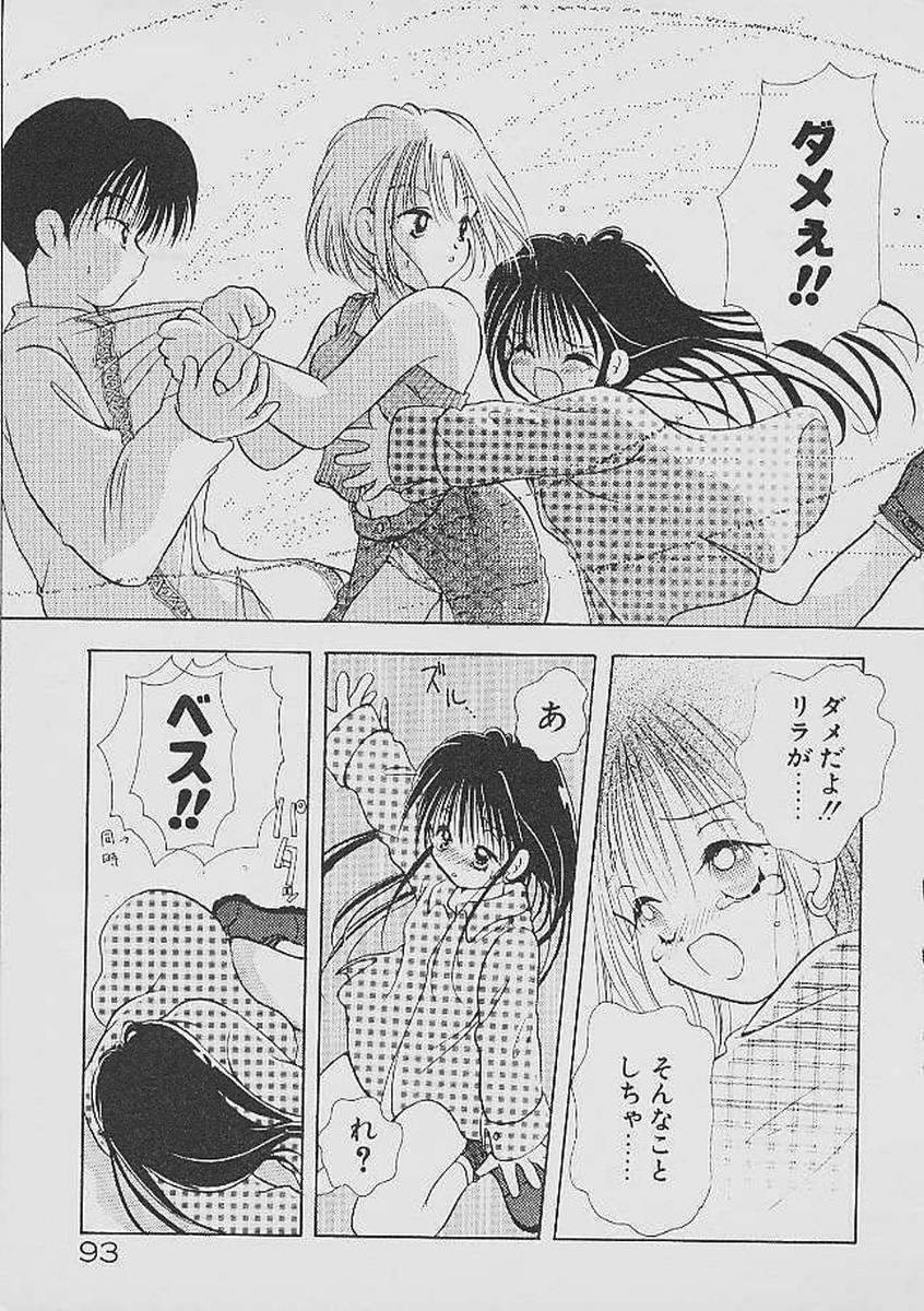 Love Tambourine - Page 92