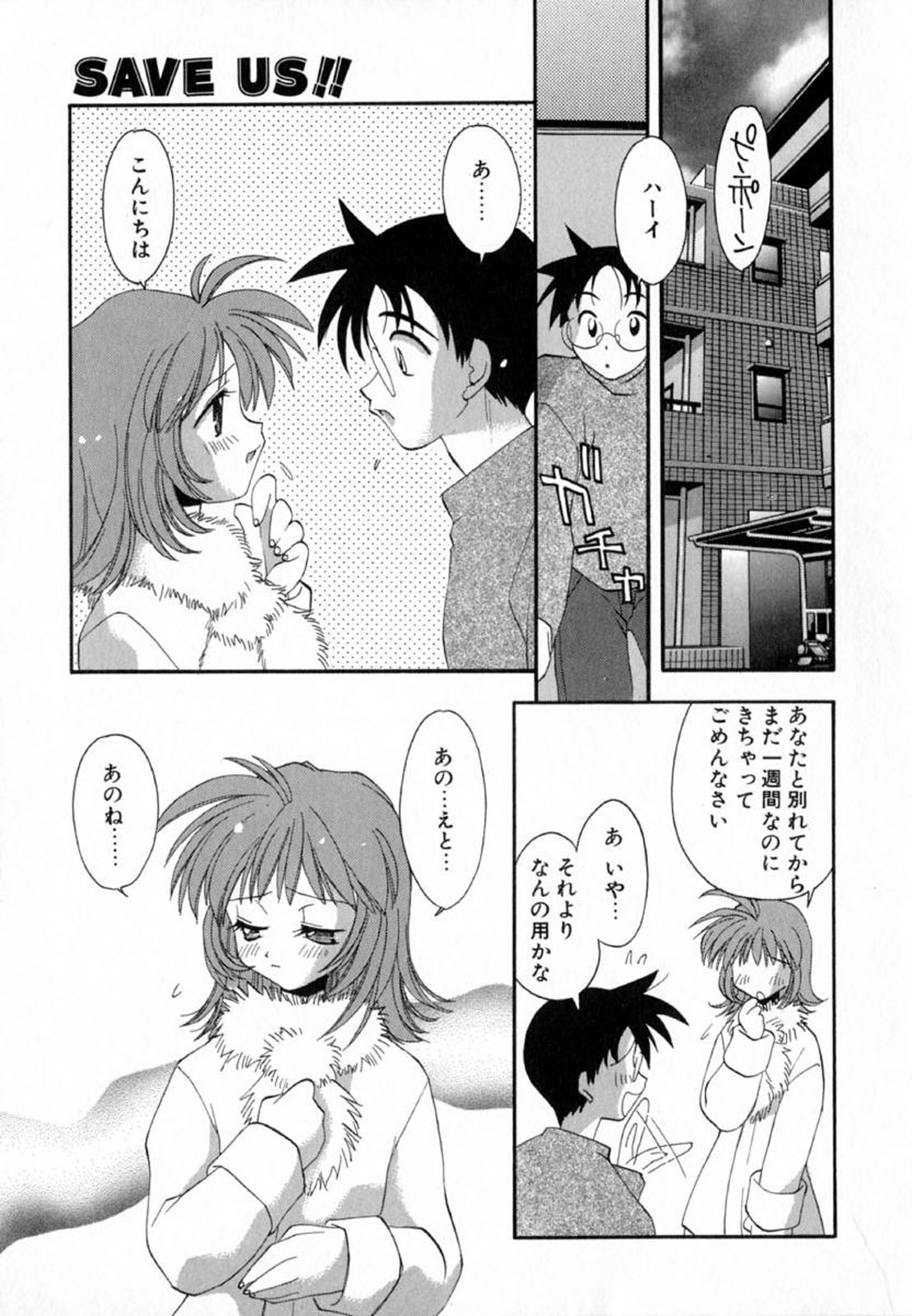 Pink Hoppeta - Page 95