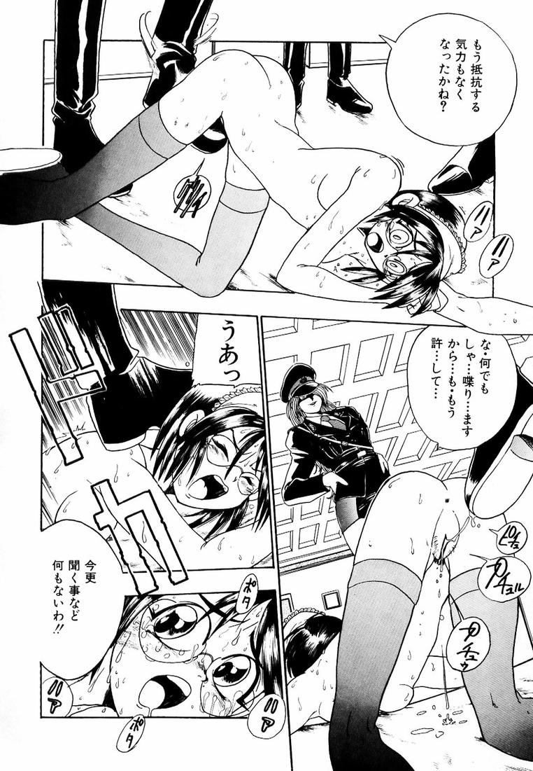 Soreyuke! Kunoichi Jogakuen - Page 102