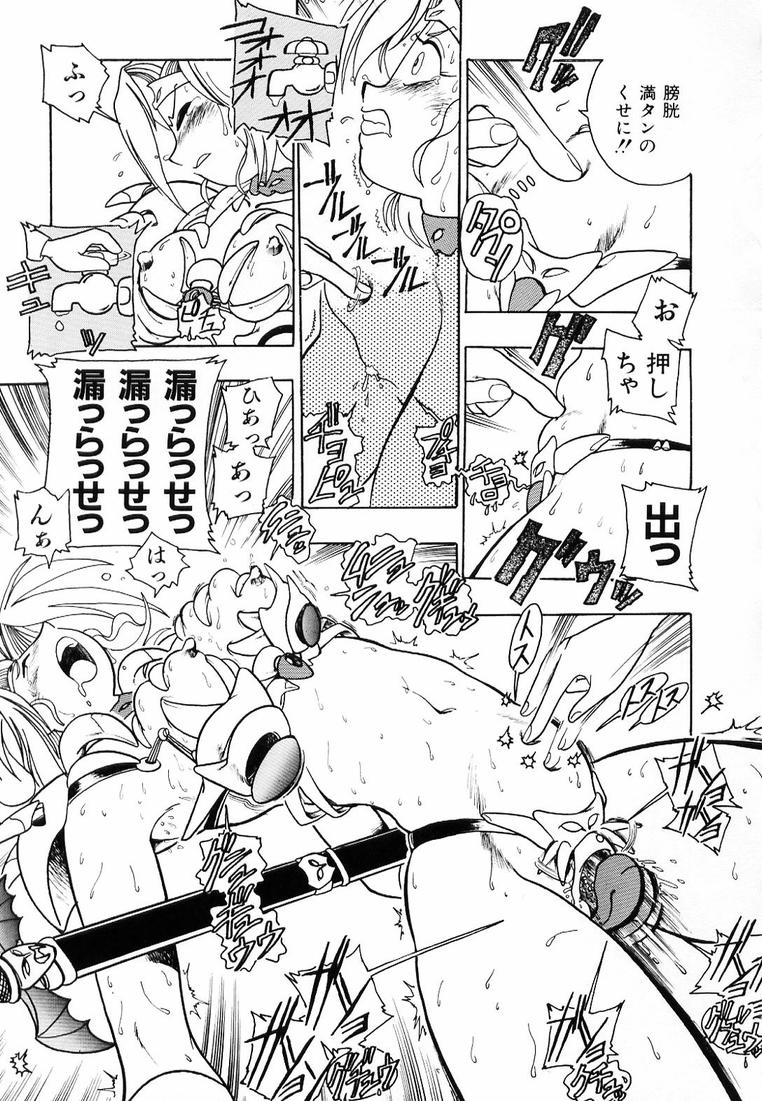 Soreyuke! Kunoichi Jogakuen - Page 123