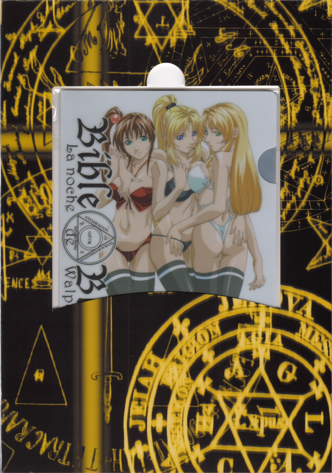 Bible Black Box Set - Page 122
