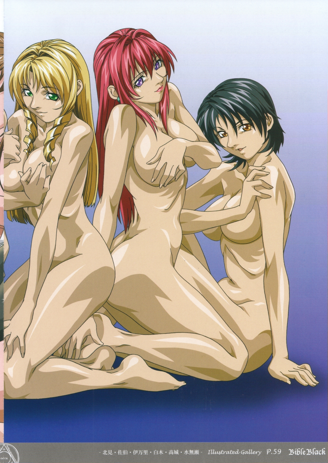 Bible Black Box Set - Page 68