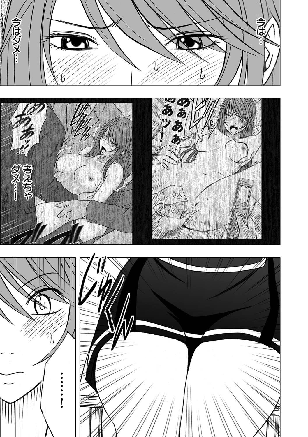 Virgin Control takane no hana o tsumu you ni 4 - Page 11
