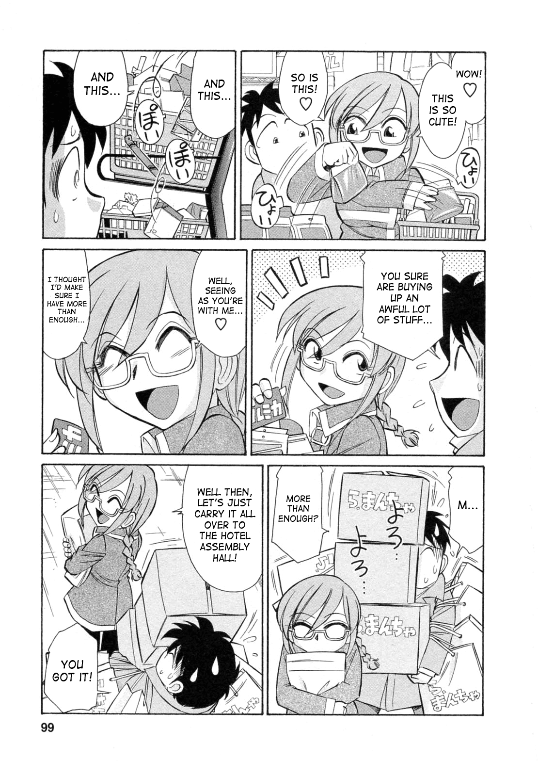 Cheers! 7 - Page 97
