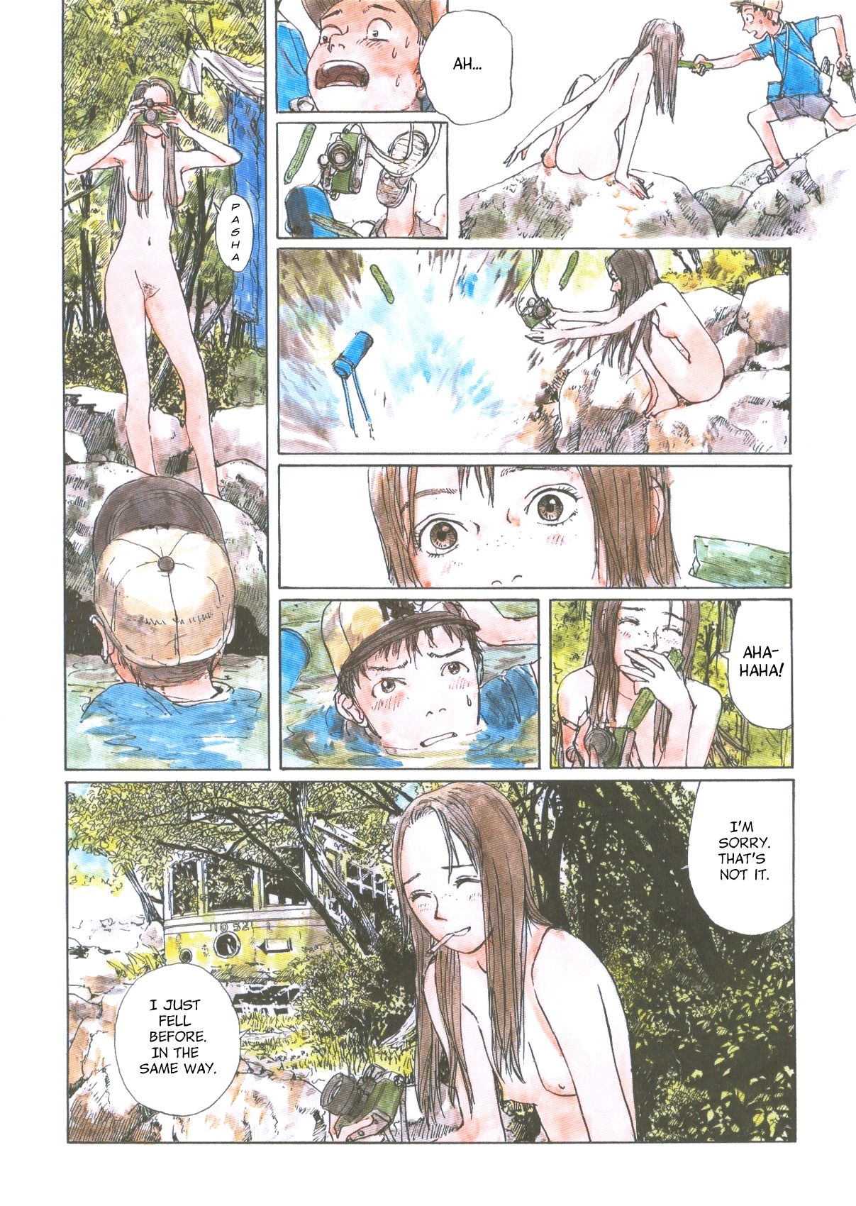 Sasurai Emanon   Vol.1 - Page 12