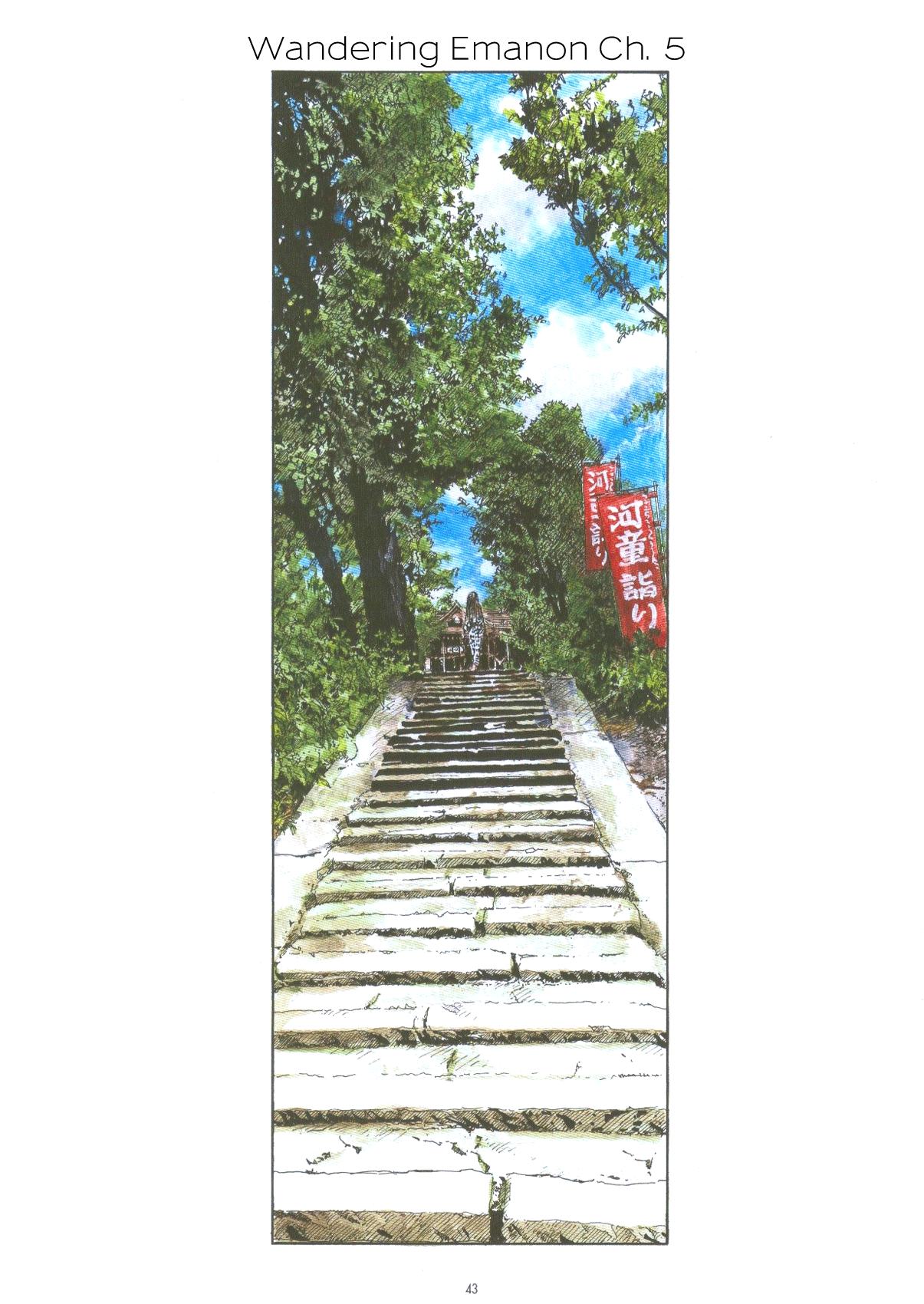 Sasurai Emanon   Vol.1 - Page 41