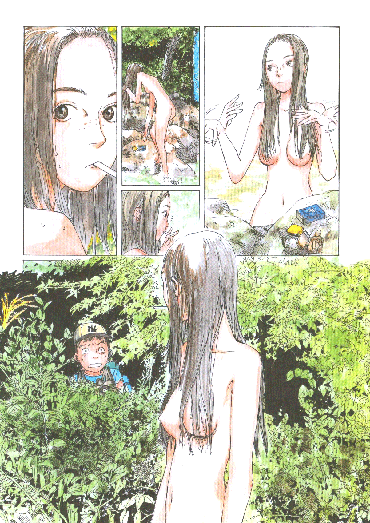 Sasurai Emanon   Vol.1 - Page 9
