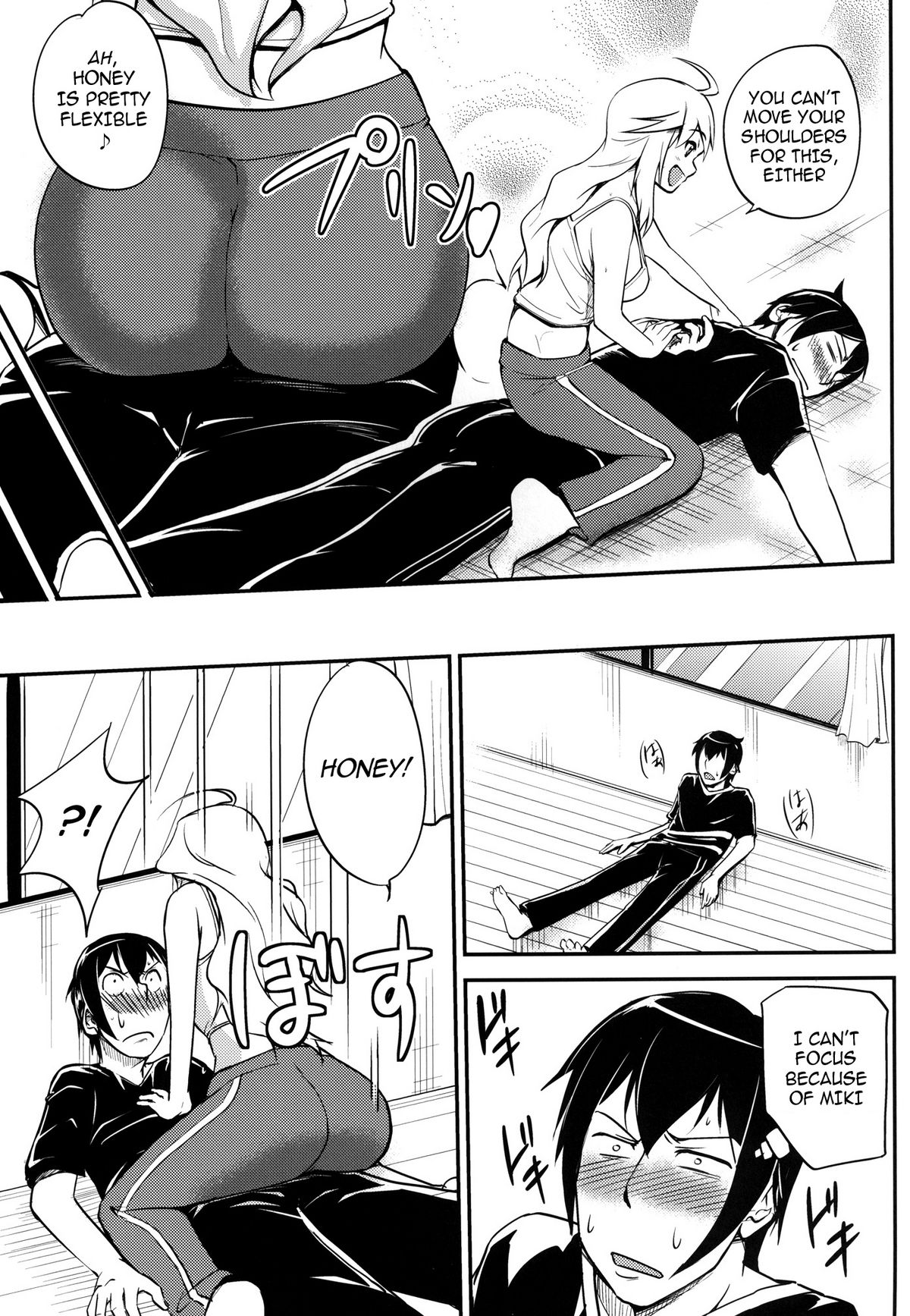 Miki-teki☆☆Lesson - Page 11