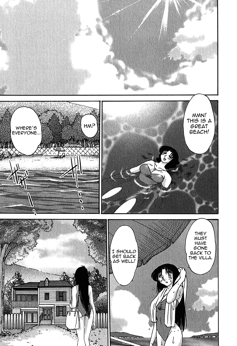 Kasumi no Mori Vol.1 Ch. 1-5 - Page 105
