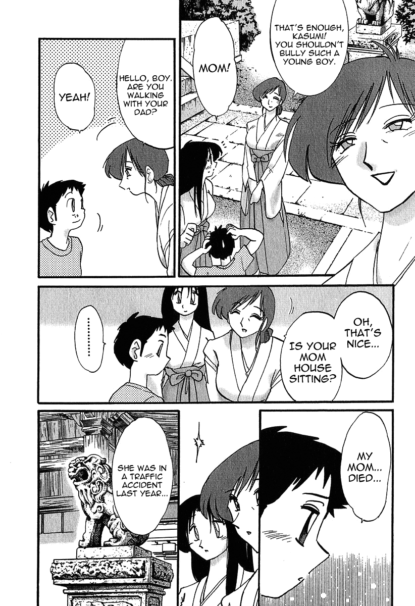 Kasumi no Mori Vol.1 Ch. 1-5 - Page 14