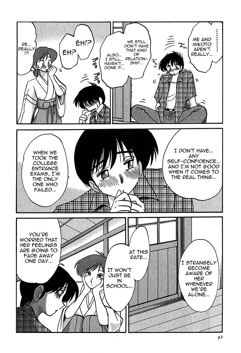 Kasumi no Mori Vol.1 Ch. 1-5 - Page 42