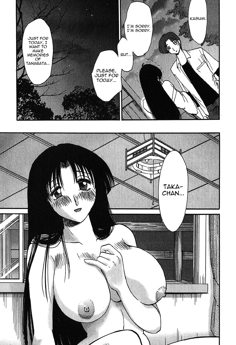 Kasumi no Mori Vol.1 Ch. 1-5 - Page 91