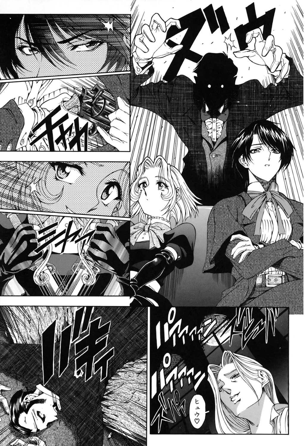 JOKER - Page 13