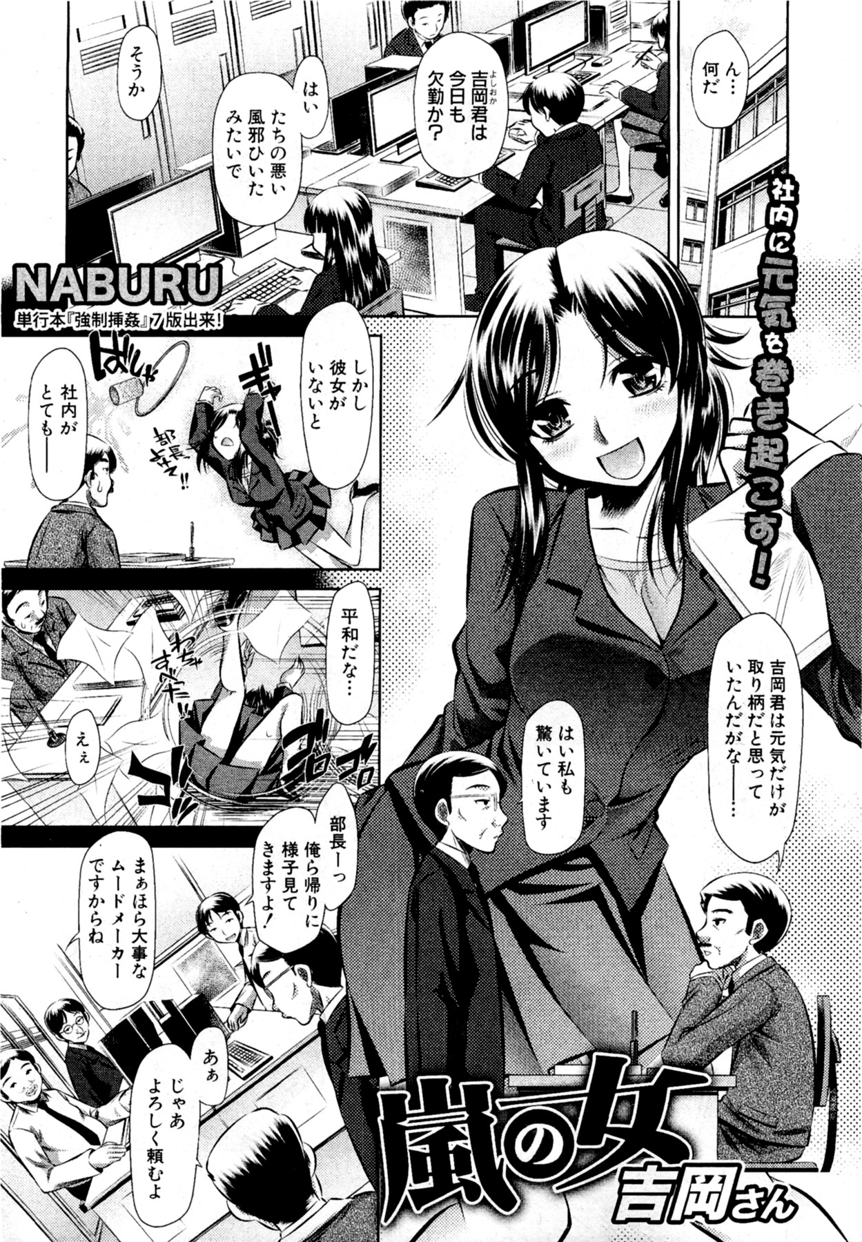 Preview page 1