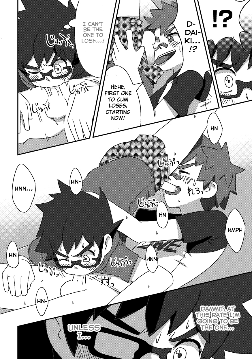 Kine (Drum-Kan) - Back On Track: Remix - Page 16