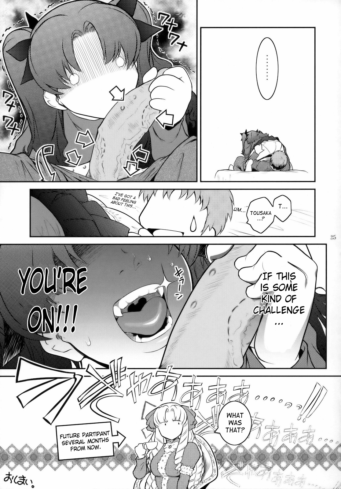 Kibisis - Page 24