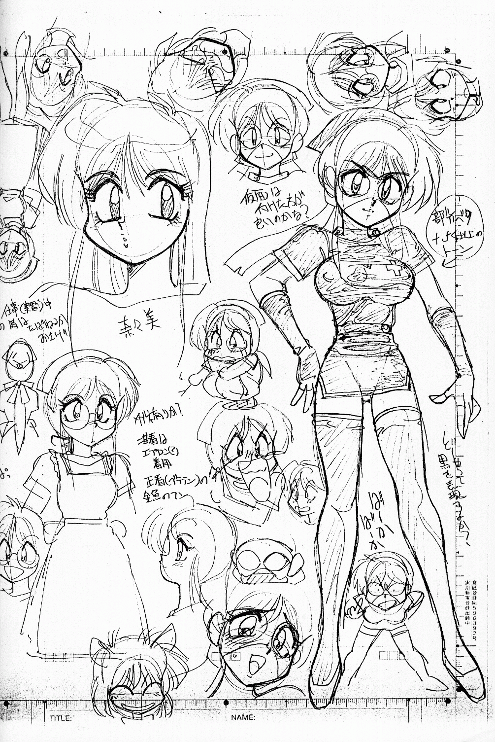Preview page 2