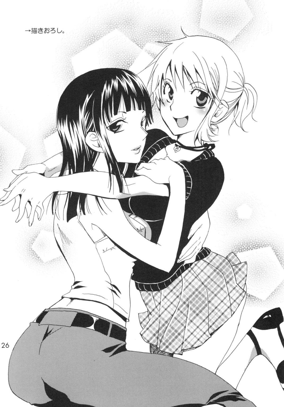 (C75) [Kurione-sha (YU-RI)] Nami-chan to A SO BO | Let's Play with Nami-chan! (One Piece) [English] [haai1717] - Page 2