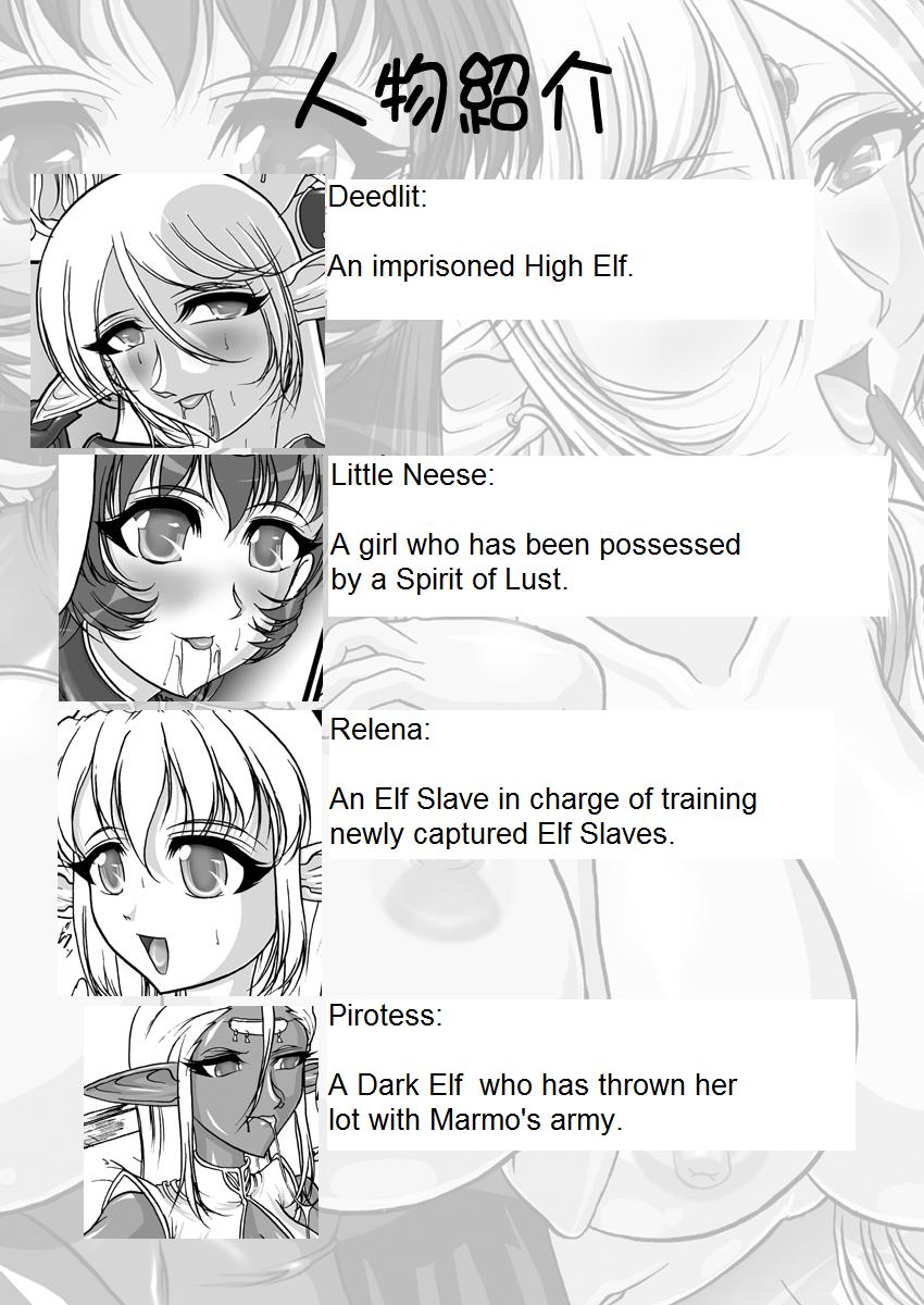 Aidorei  Elf Senki 2 | Record of Slave Elf War 2 - Page 2