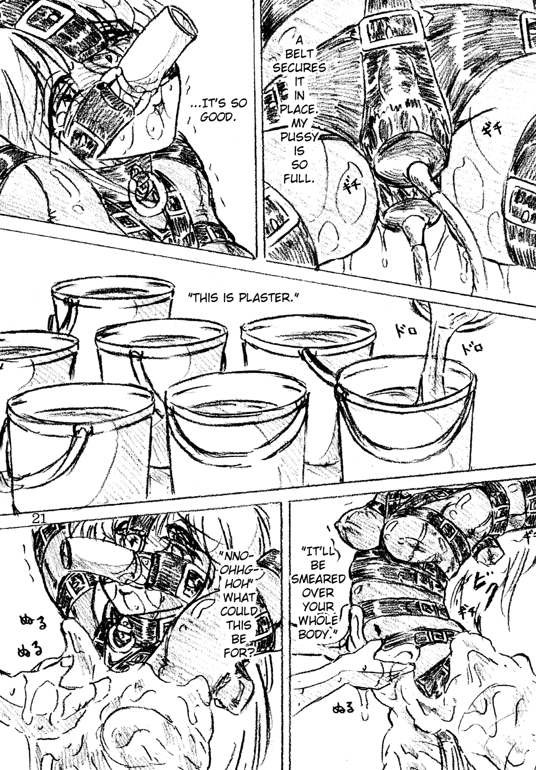 Jibaku-hime + Osorubeshi Kikai no Pantsu - Page 16