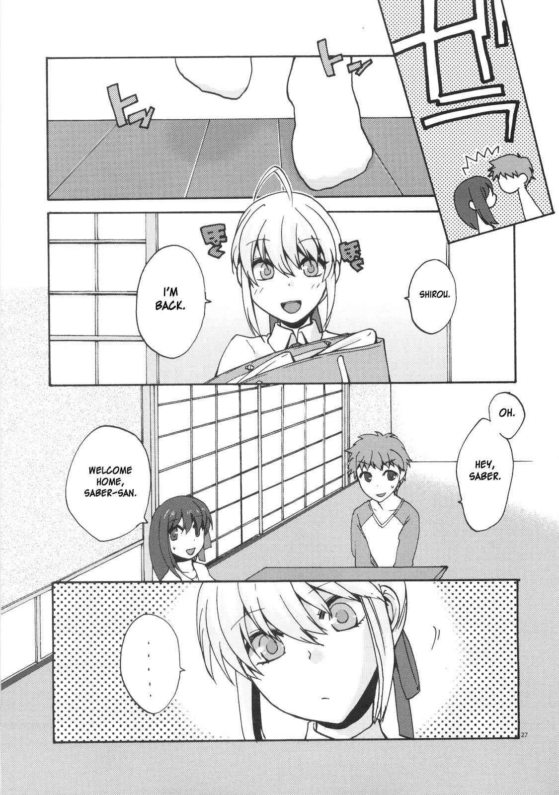 Naisho no Omamagoto - Page 26