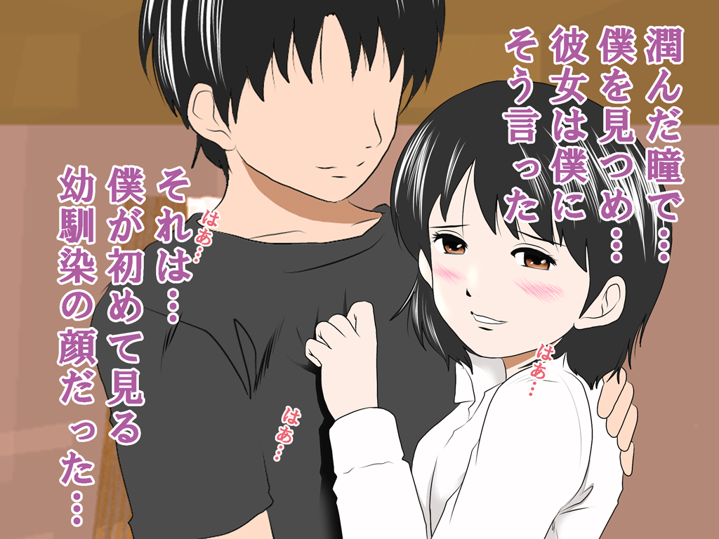 (同人誌)[サークルENZIN] 喜美嶋家での出来事4(完結)セックス結婚式編 - Page 24