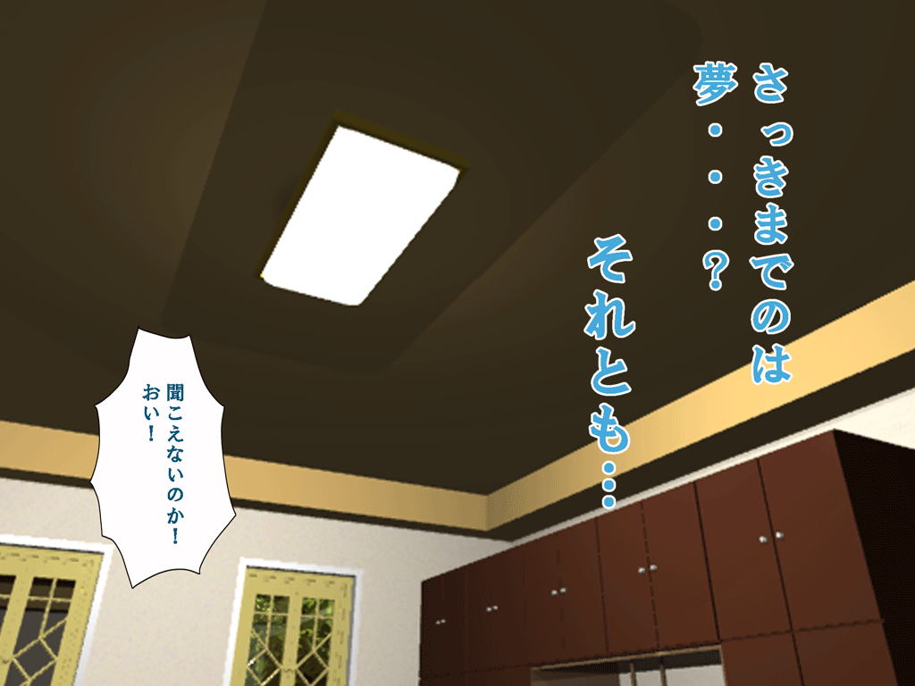 (同人誌)[サークルENZIN] 喜美嶋家での出来事4(完結)セックス結婚式編 - Page 29