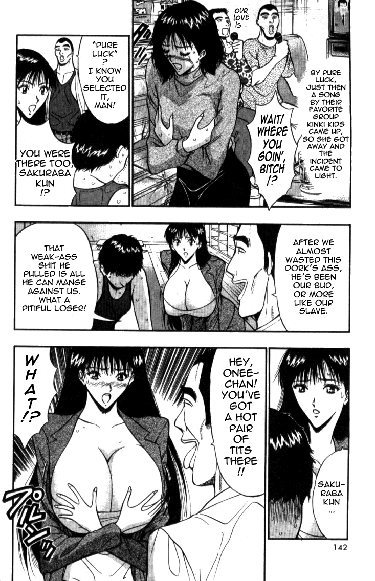 Pururun Seminar Vol. 2 - Page 142