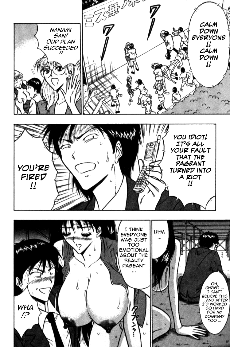 Pururun Seminar Vol. 2 - Page 16