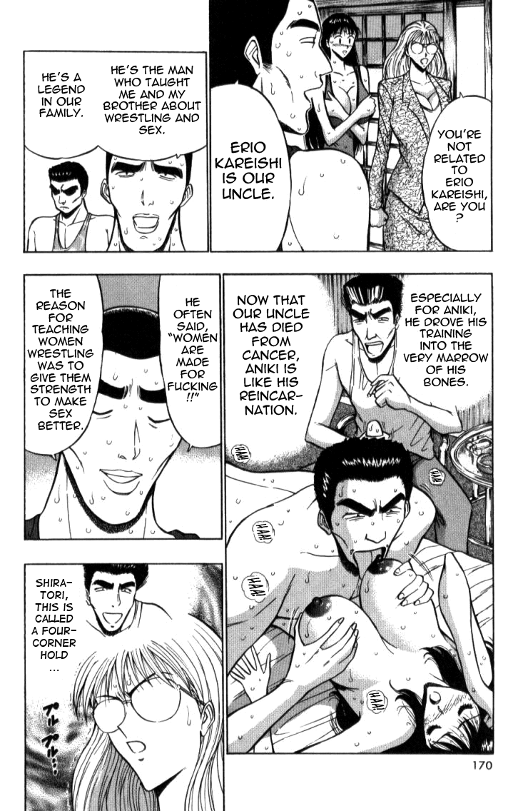 Pururun Seminar Vol. 2 - Page 170