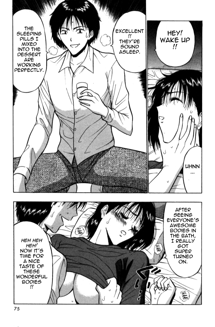 Pururun Seminar Vol. 2 - Page 75