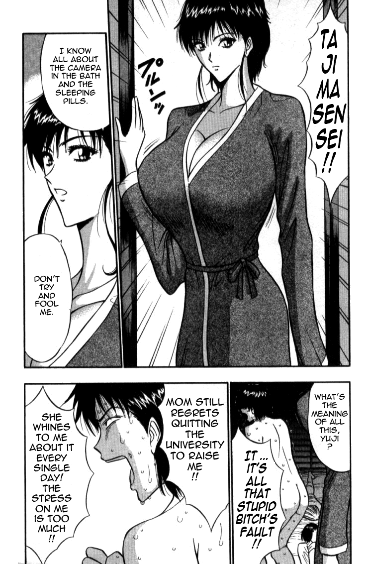 Pururun Seminar Vol. 2 - Page 88