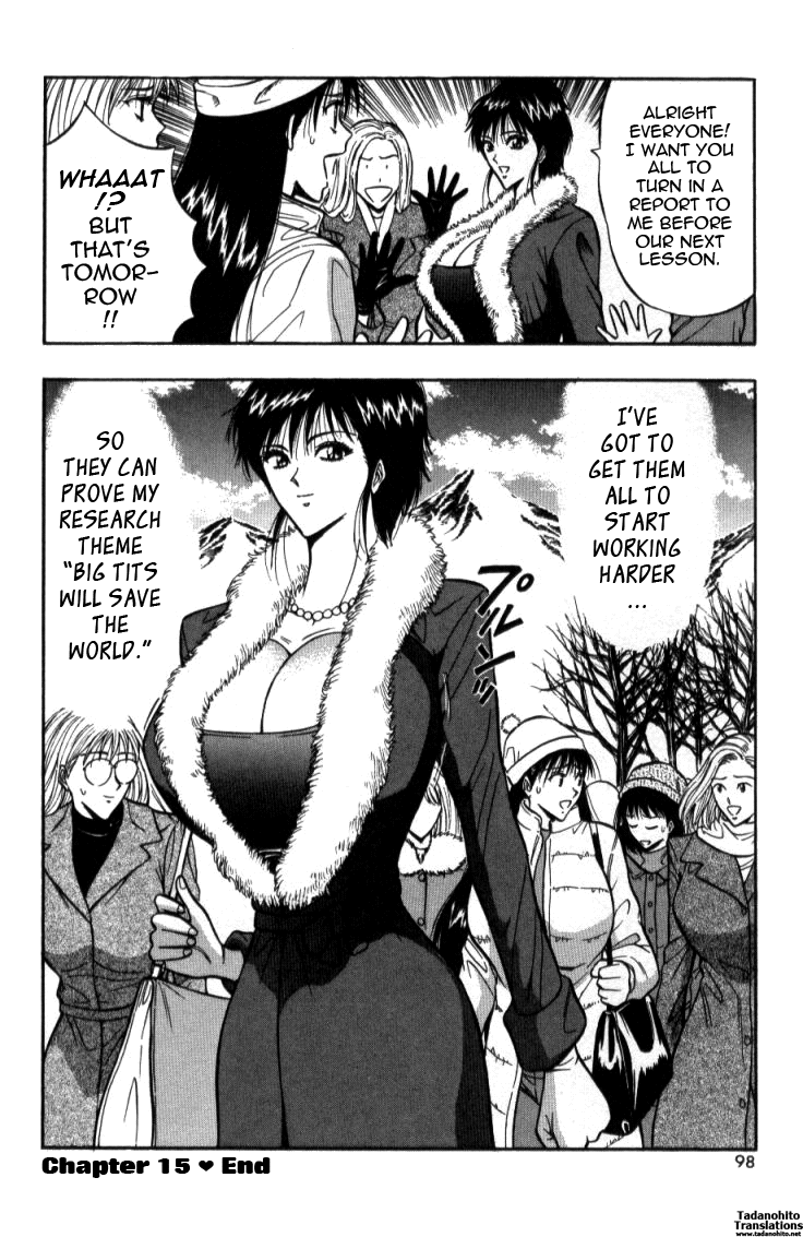 Pururun Seminar Vol. 2 - Page 98