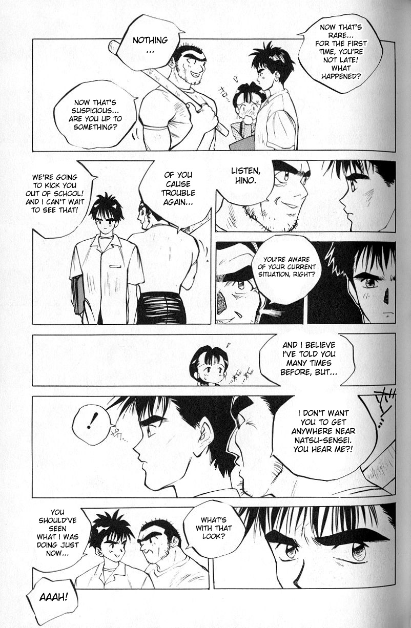 MOMONE 1 Ch.02-06 - Page 19
