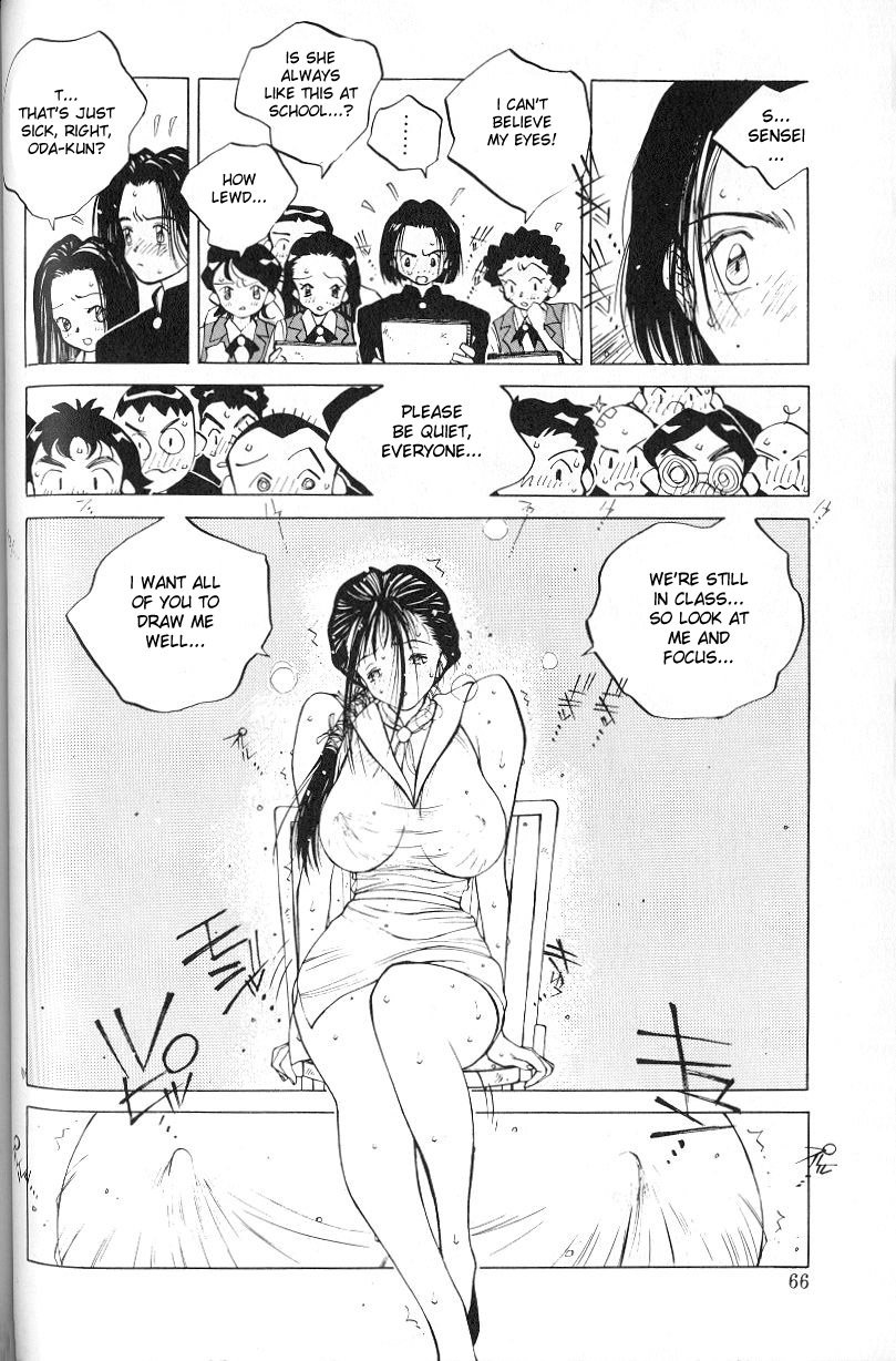 MOMONE 1 Ch.02-06 - Page 32