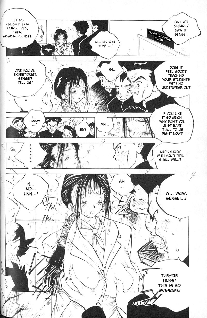 MOMONE 1 Ch.02-06 - Page 38