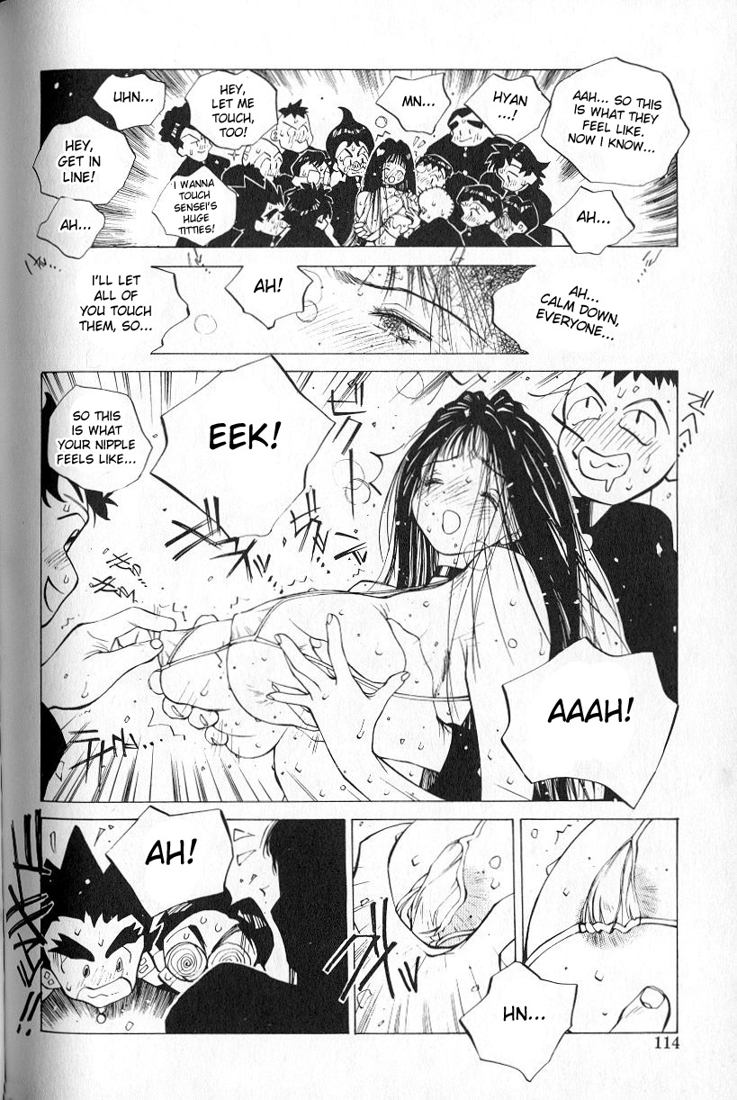 MOMONE 1 Ch.02-06 - Page 80