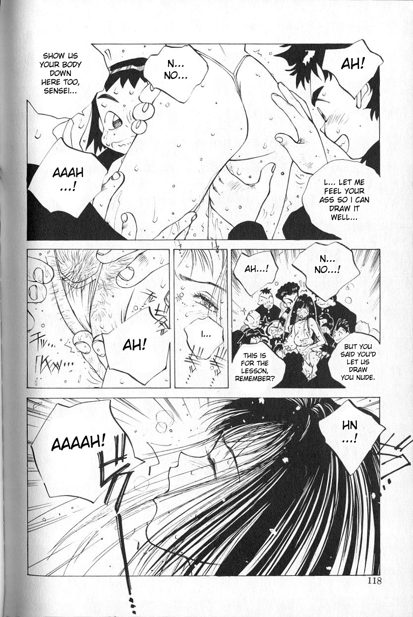 MOMONE 1 Ch.02-06 - Page 84