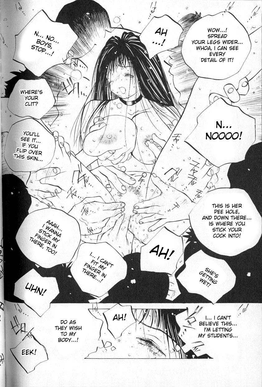 MOMONE 1 Ch.02-06 - Page 86