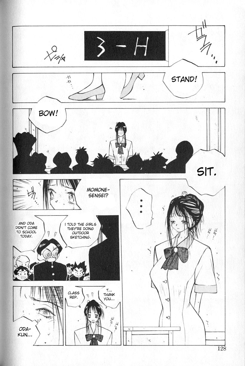 MOMONE 1 Ch.02-06 - Page 94